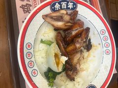 -余百年·现烧烧腊(布吉金利店)