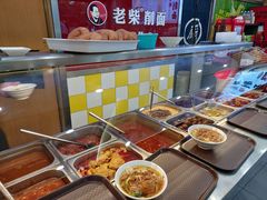 -老柴削面(向阳里店)