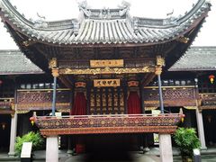 -天一阁博物院