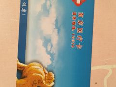 -中国医学科学院皮肤病医院