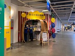 -宜家家居(宝山商场店)