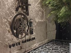 -溥仪眼镜PUYI OPTICAL(国贸商城店)