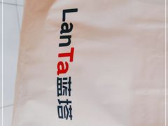 -LanTa蓝塔烘焙(紫荆山卜蜂莲花店)
