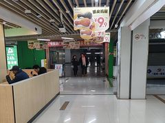 -德克士(场中路店)