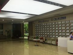 -广州仁爱天河医院体检中心