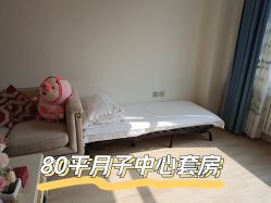 -添囍月子会所