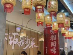 -十二点·辣椒炒肉(南山店)