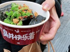 -黑色经典臭豆腐·湖南特产(坡子街店)