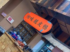 -耕渔小院·湖南鱼鲜(望城店)