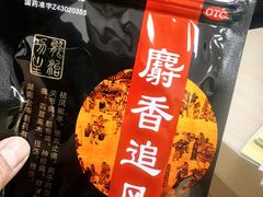 -北京城建第四医院