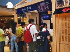 门面-厝内小眷村(西单大悦城店)