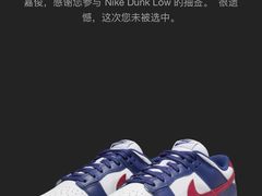 -NIKE LAB X158(新乐路店)