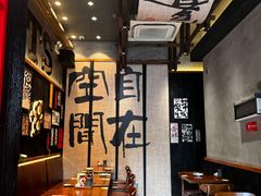 -8PINTS八品脱·日料·烧鸟·精酿小酒馆(莘庄店)