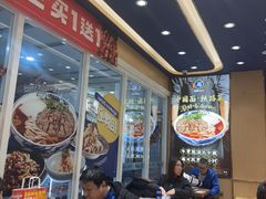 -西部马华清真兰州牛肉面·烧烤夜市(三里河店)