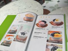 -聪嫂私房甜品(旺角二店)