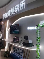 -天津伊美尔医疗整形美容专科医院