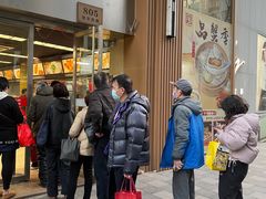 -王家沙点心店(南京西路总店)