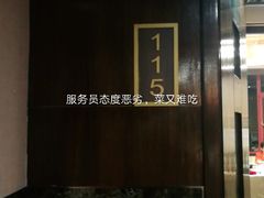 -石湖大酒店(桐泾店)
