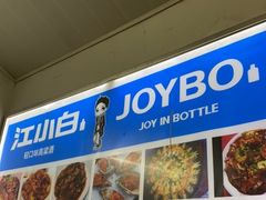 -桂萍特色牛筋牛杂(长堤街总店)