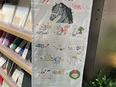 -MUJI无印良品(万象城店)