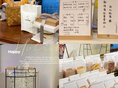 -7号里低糖生日蛋糕(南阳路店)