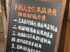 -马灯部落·西湖边的创意山景餐厅(虎跑动物园店)