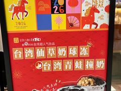 -正负二度C(东城万达店)