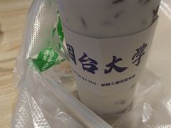 -萌萌牛紫米露(烟台大学店)