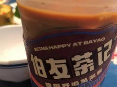 -伯友茶记(中华广场店)