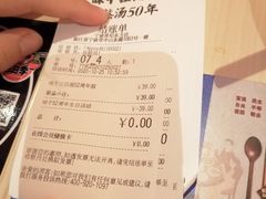 -味千拉面(世纪东方店)