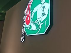 -费大厨辣椒炒肉(石厦时代广场店)