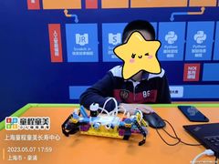 -童程童美·信息学竞赛·乐高机器人编程(长宁来福士校区)