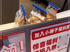 -墨茉点心局(梅溪湖新天地一店)