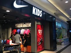 -NIKE KIDS(百联又一城购物中心店)