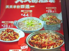-眉州东坡(北苑华贸店)