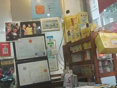 -沙湾姜埋奶(兴新包店)