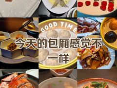 -童福兴·南京菜(老门东店)