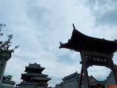 -白鹿原影视城