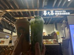 -眷茶(大卫城10楼店)