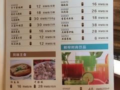 菜单-上海大船酒店-沙滩餐厅