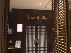 门面-儒忆孔府菜(清控店)