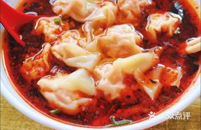 Sichuan Sesame Oil Dumplings