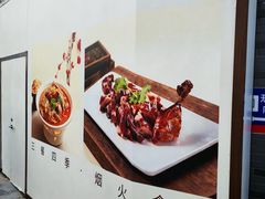 -龙湖星悦荟(颐和店)