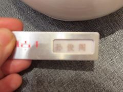 -新吉士·上海菜(浦东LCM置汇旭辉店)