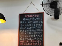 -老何家后安粉·糟粕醋海鲜火锅(三亚湾椰梦长廊店)