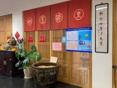 -龙华素斋(龙华路店)