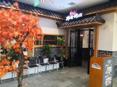 -韩时烤肉(丰科万达广场店)