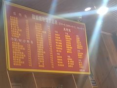 菜单-肆姐面粉馆(坡子街店)
