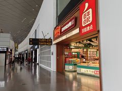 -郑州新郑国际机场-T2航站楼