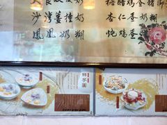 -玫瑰甜品(文明路店)